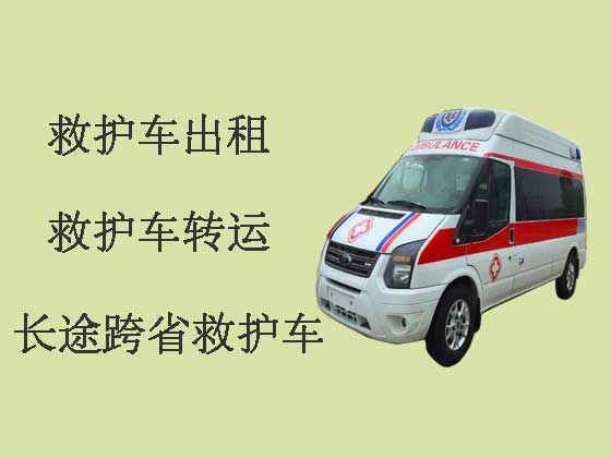 西安个人长途跨省救护车出租-病人转运服务